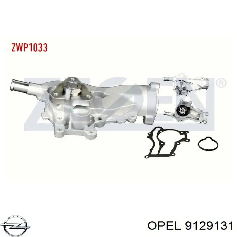 Патрубок отопителя Opel 9129131 цена, от 12.97 USD