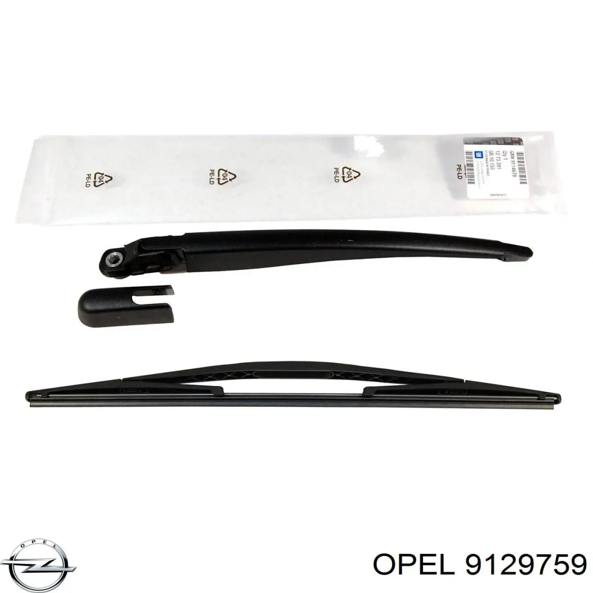 Крышка мотора декоративная Opel 9129759 цена, от 16.74 USD