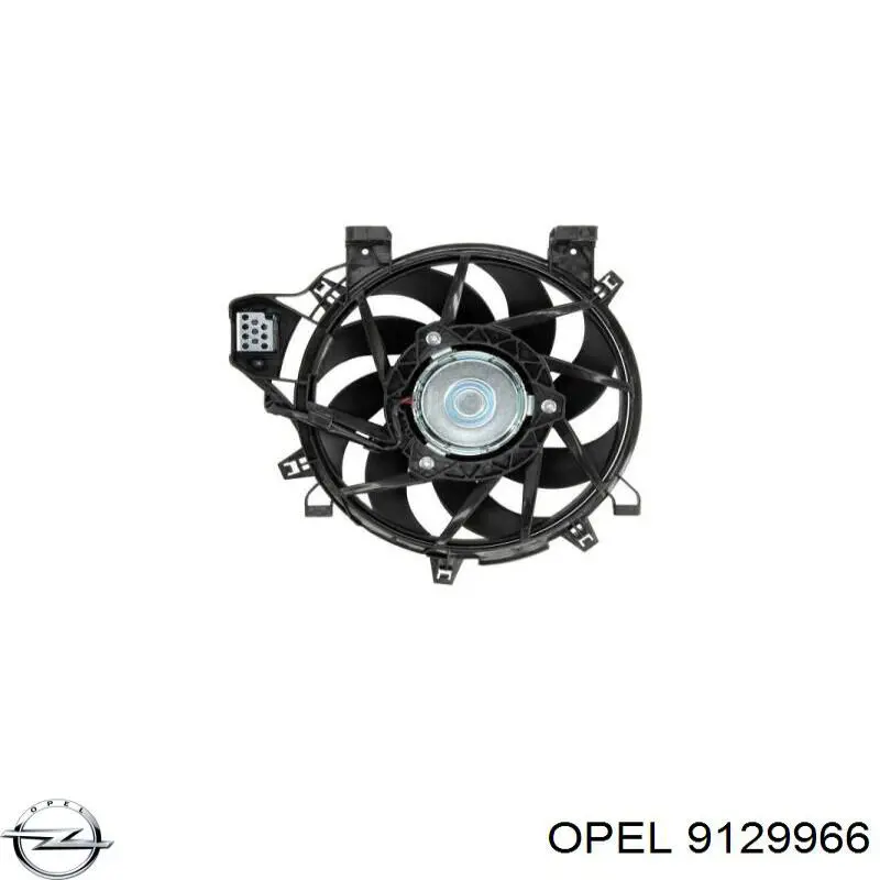 Электровентилятор охлаждения в сборе Opel 9129966 цена, от 73.09 USD