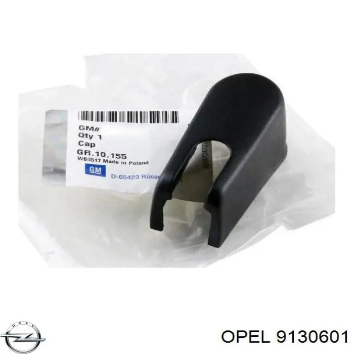 9130601 Opel крышка поводка стеклоочистителя