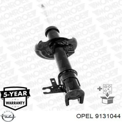 General Motors 9131044 цена, от 6.52 USD