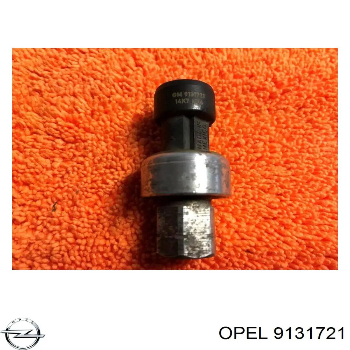 9131721 Opel датчик абсолютного давления кондиционера