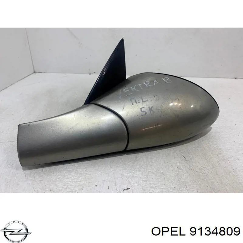 Зеркало заднего вида, левое Opel 1428099 цена, от 15.50 USD