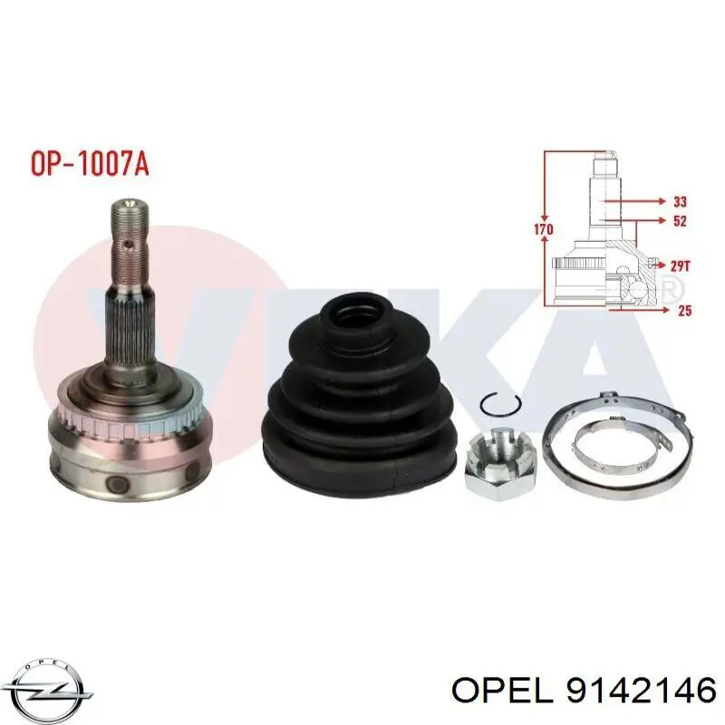 Правое зеркало 9142146 Opel