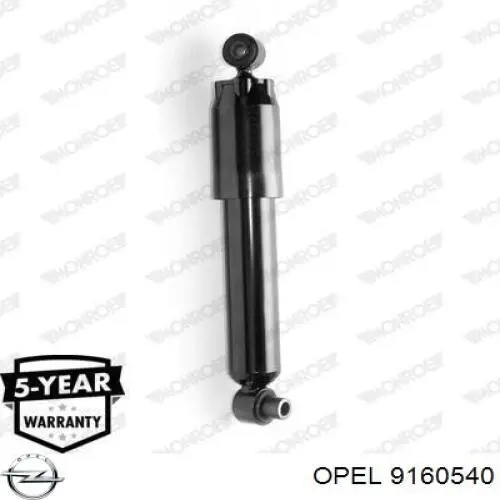 9160540 Opel Стойка передняя