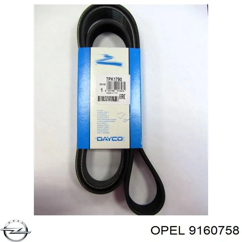 Ручка двери задней (распашной) правая наружная Opel 9160758 цена, от 10.83 USD