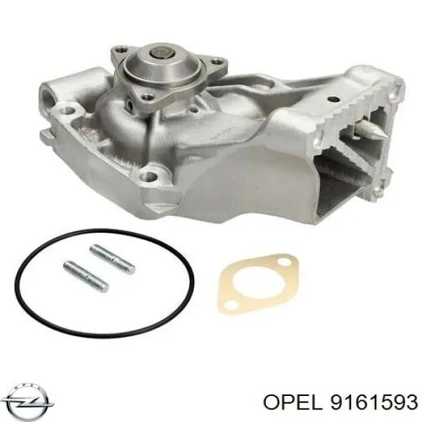 Помпа охлаждения Opel 9161593 цена, от 81.49 USD