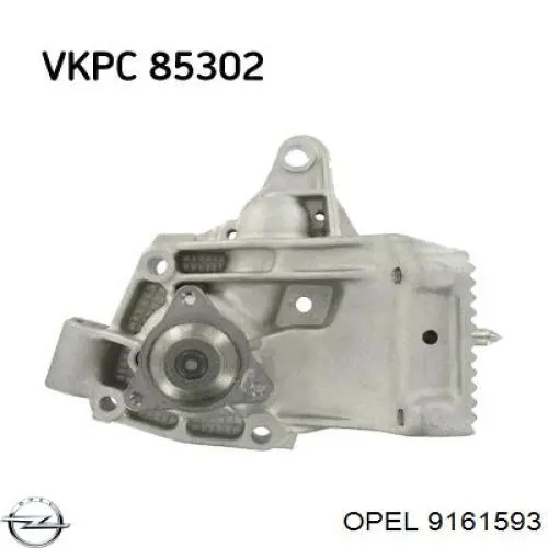 Купить 9161593 Opel Насос охлаждения