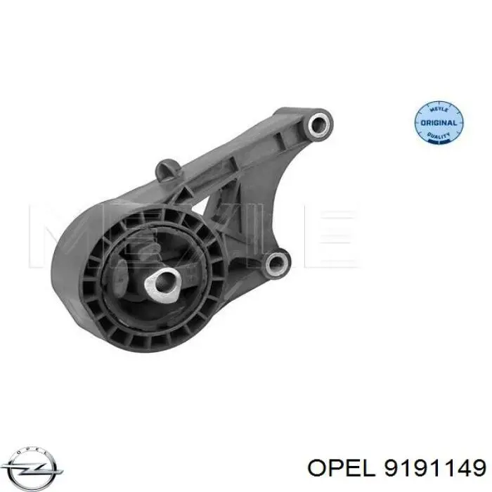 Гидроопора двигателя передняя Opel 9191149 цена, от 29.29 USD