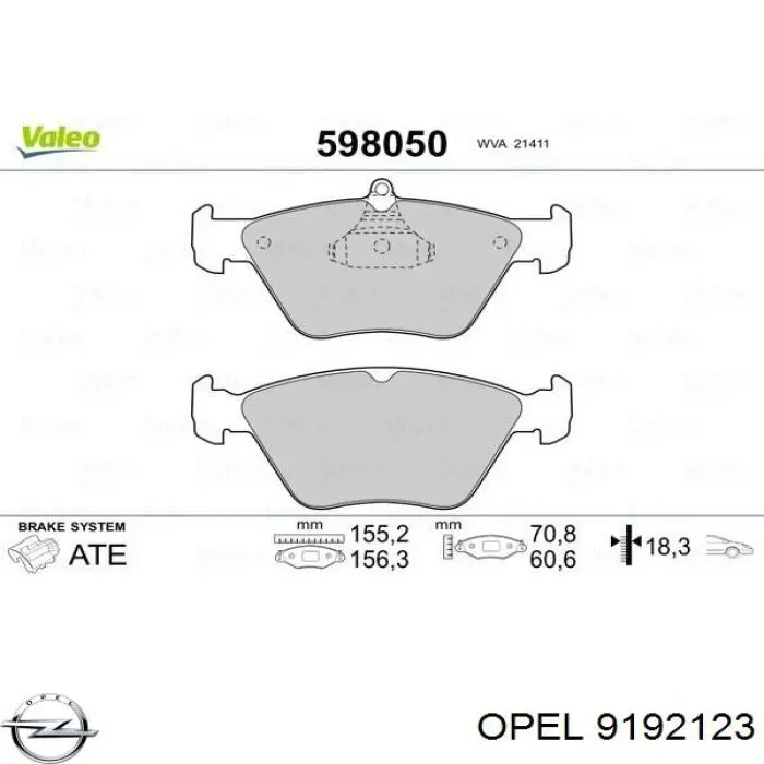 Колодки Opel 9192123 цена, от 19.02 USD