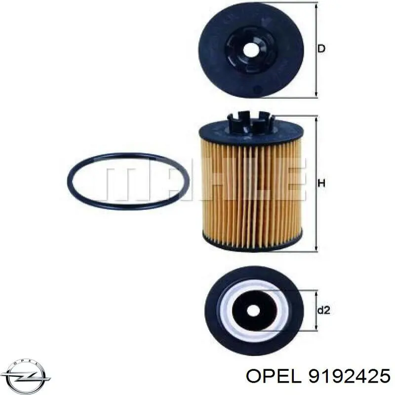 Фильтр очистки масла центробежный Opel 9192425 цена, от 4.11 USD