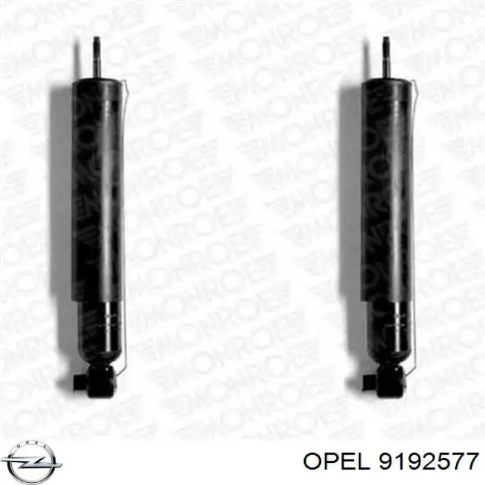 9192577 Opel амортизатор задний