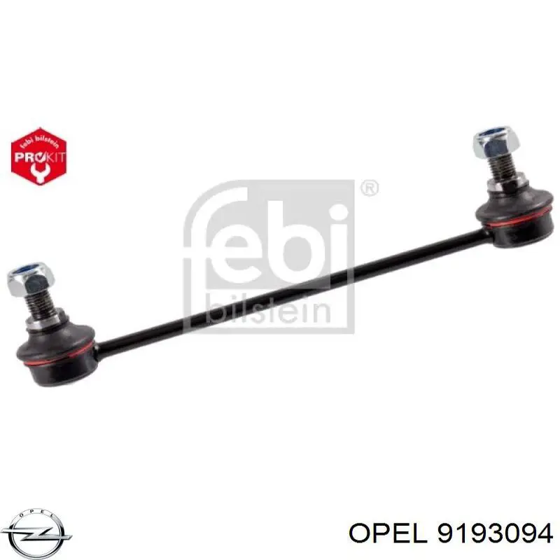 Купить 9193094 Opel Тяга рулевая в сборе правая