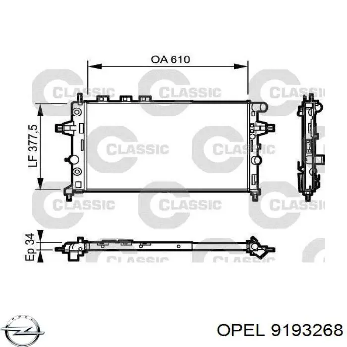 Радиатор 9193268 Opel