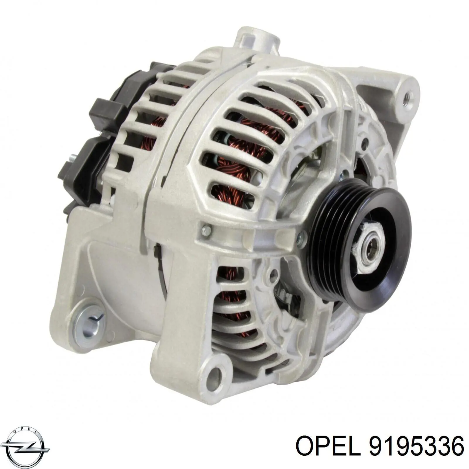 Купить 9195336 Opel Генератор