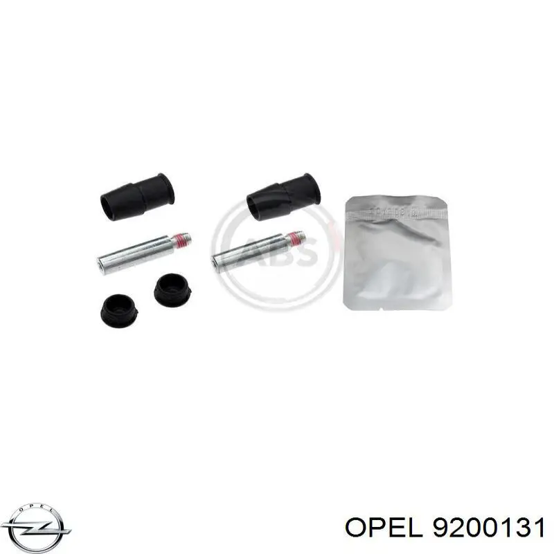  Opel 542391 цена, от 2.81 USD