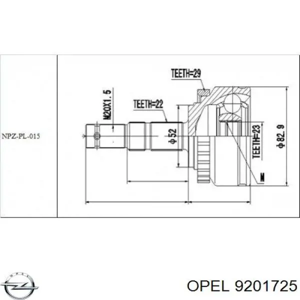 Граната колесная Opel 9201725 цена, от 28.07 USD