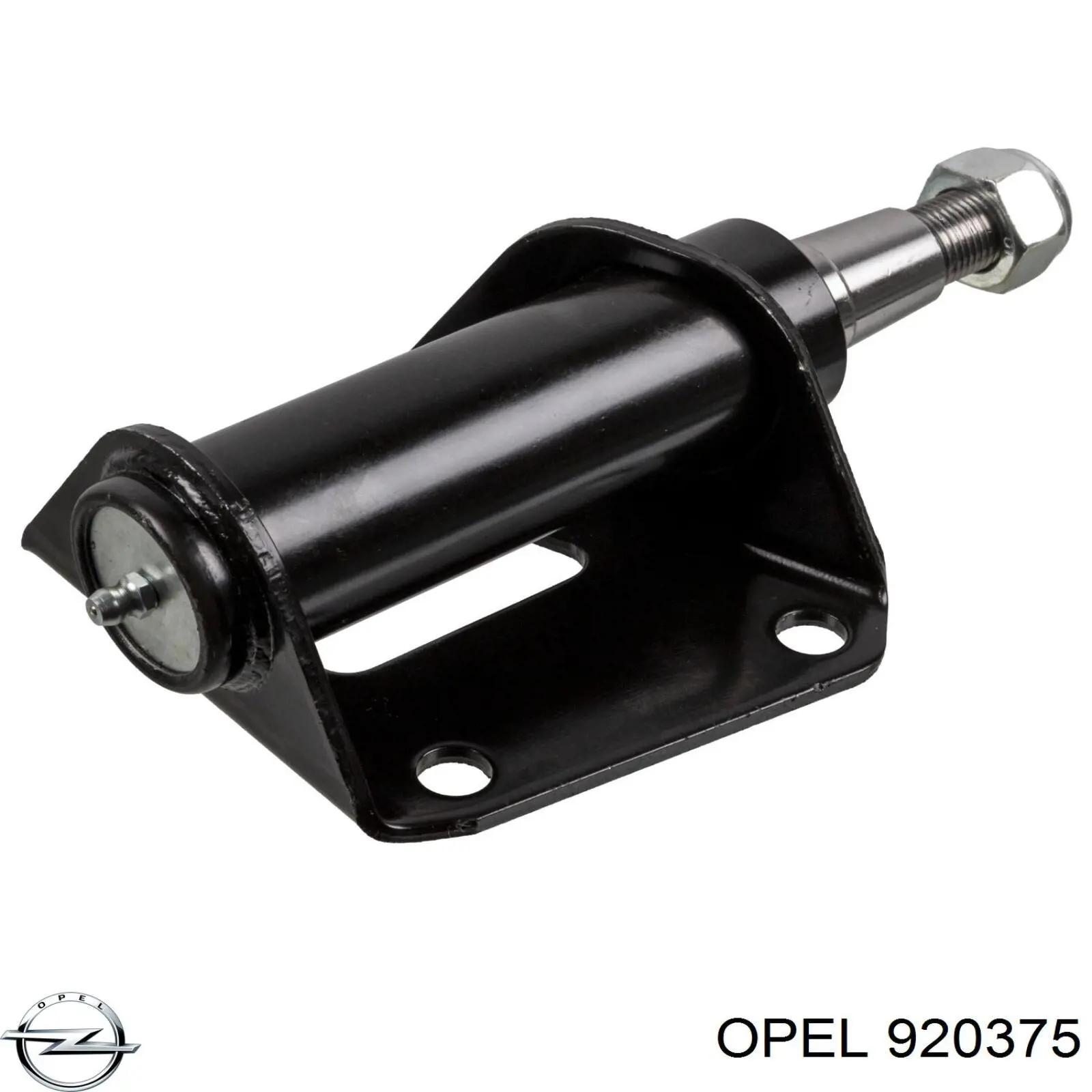 Рычаг маятниковый Opel 920375 цена, от 27.94 USD