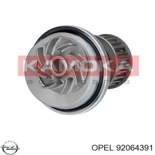 Помпа охлаждения Opel 92064391 цена, от 24.55 USD