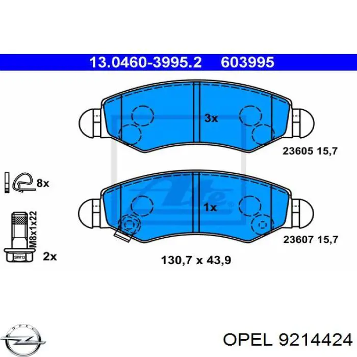 Передние тормозные колодки 9214424 Opel