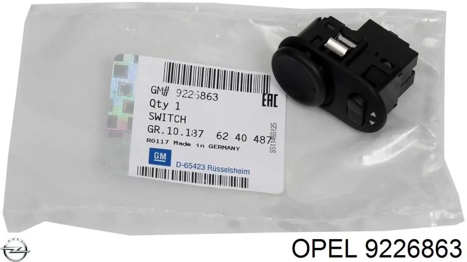 Регулятор зеркал 9226863 Opel