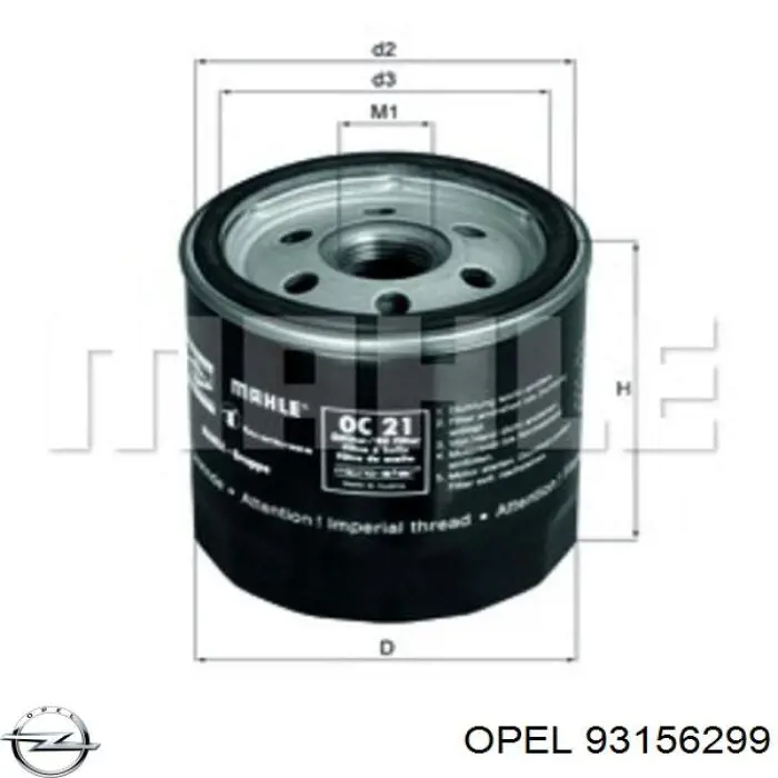 Фильтр очистки масла центробежный Opel 93156299 цена, от 3.62 USD