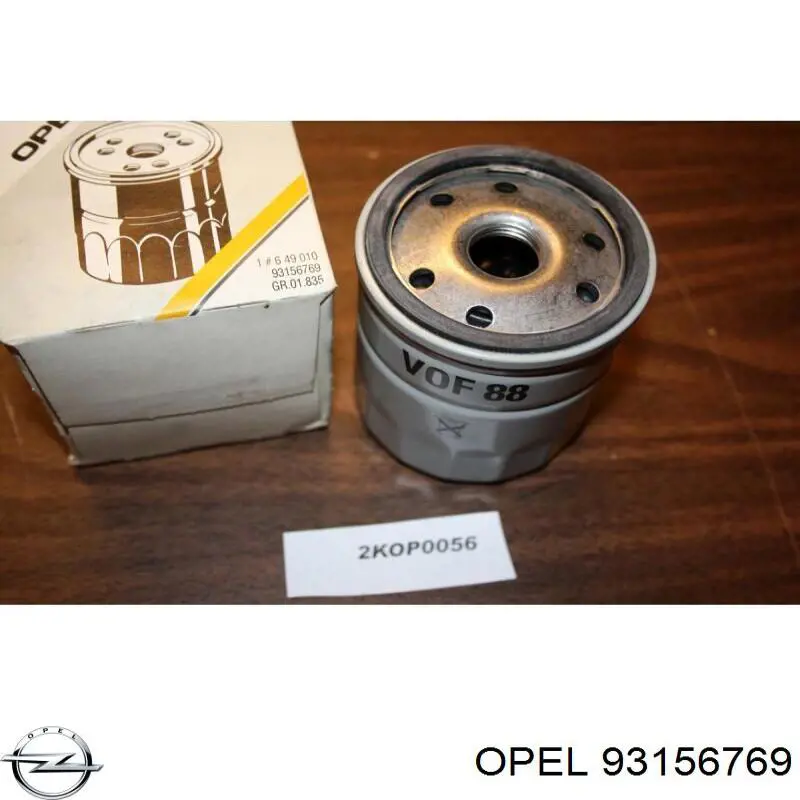 Фильтр очистки масла центробежный Opel 93156769 цена, от 5.65 USD
