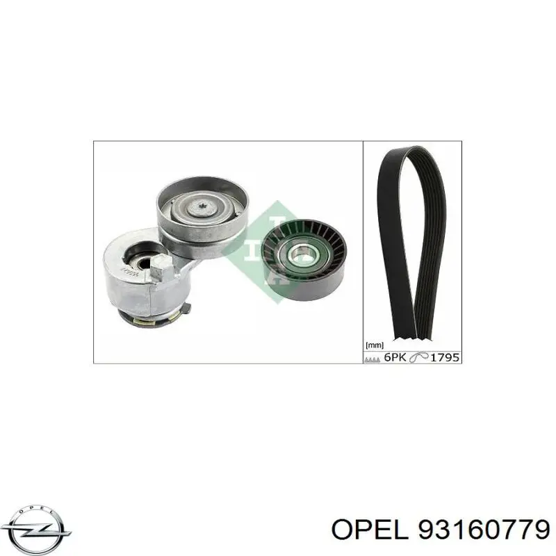 Паразитный ролик 93160779 Opel