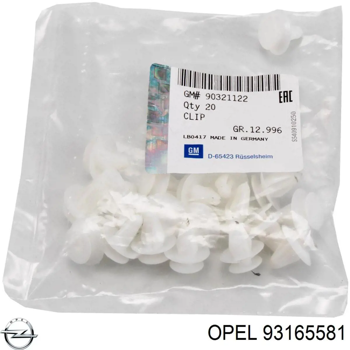 Купить 93165581 Opel 