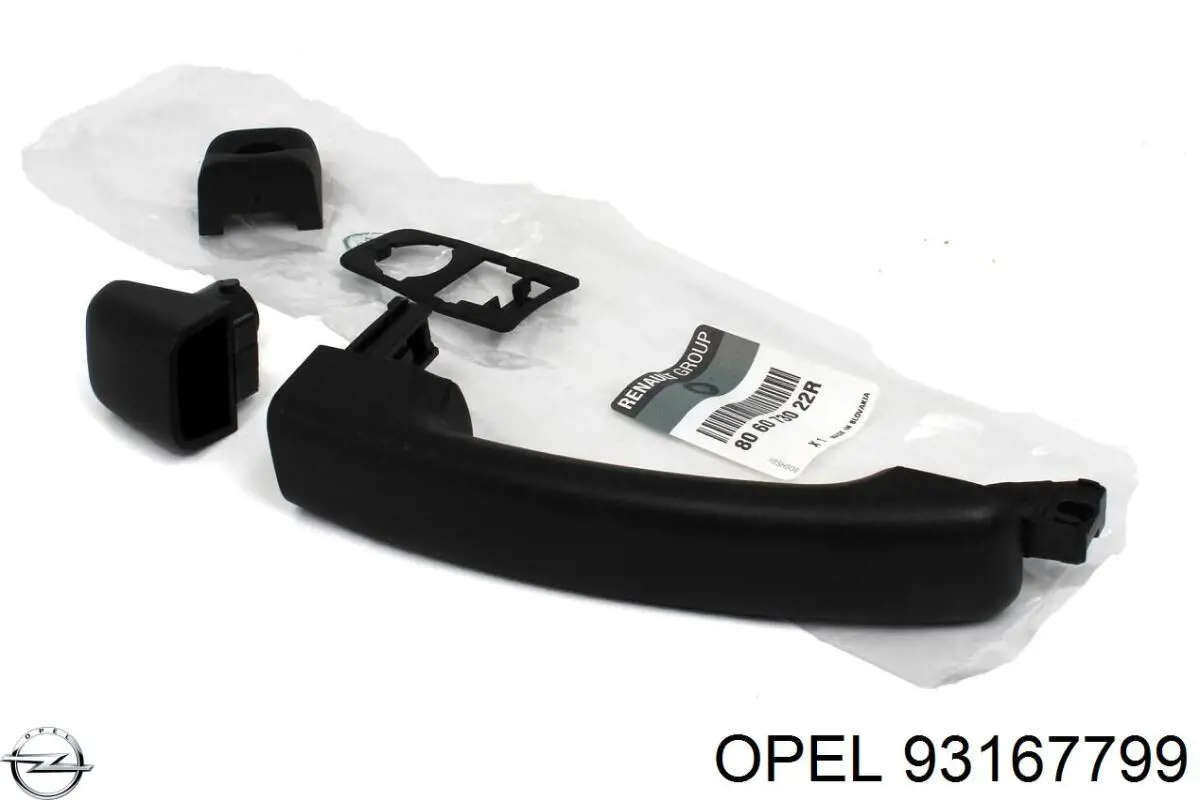 Ручка двери передней наружная Opel 93167799 цена, от 17.88 USD