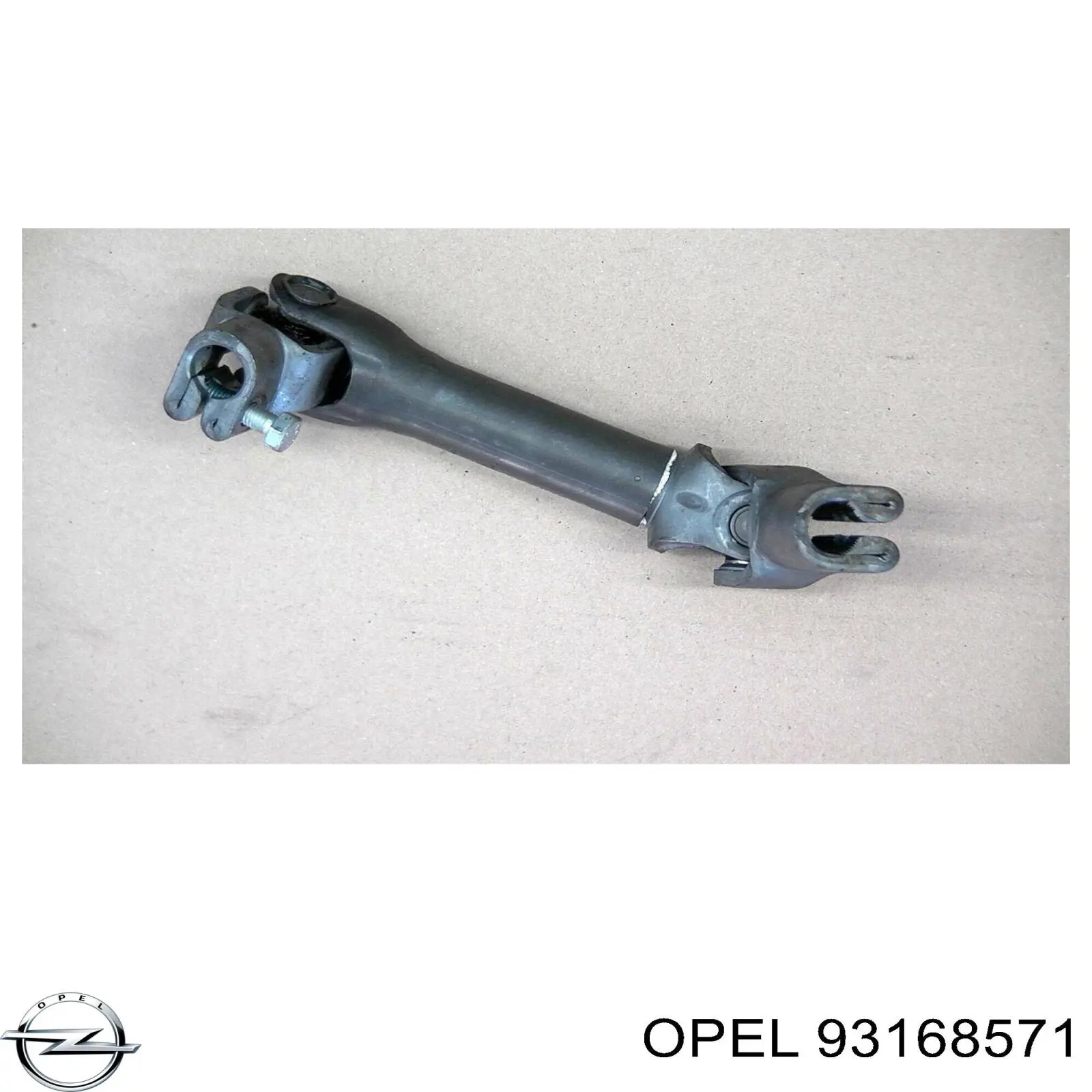 Вакуумник Opel 93168571 цена, от 84.65 USD