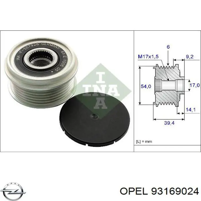 Купить 93169024 Opel Генератор