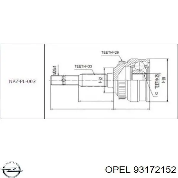 Купить 93172152 Opel Внешняя граната