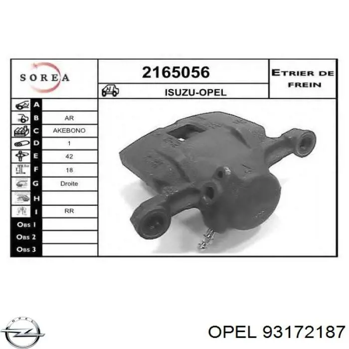 Тормозной суппорт правый задний Opel 93172187 цена, от 41.24 USD