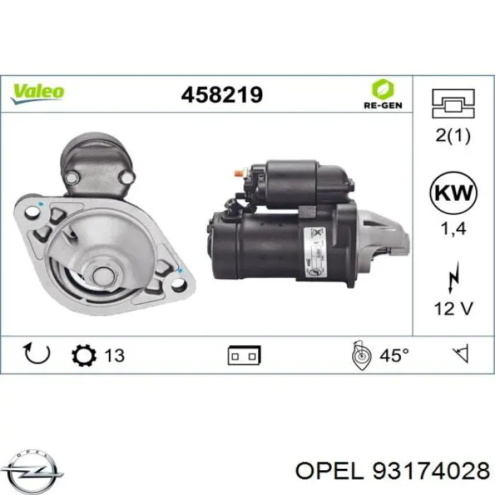Стартер 93174028 Opel