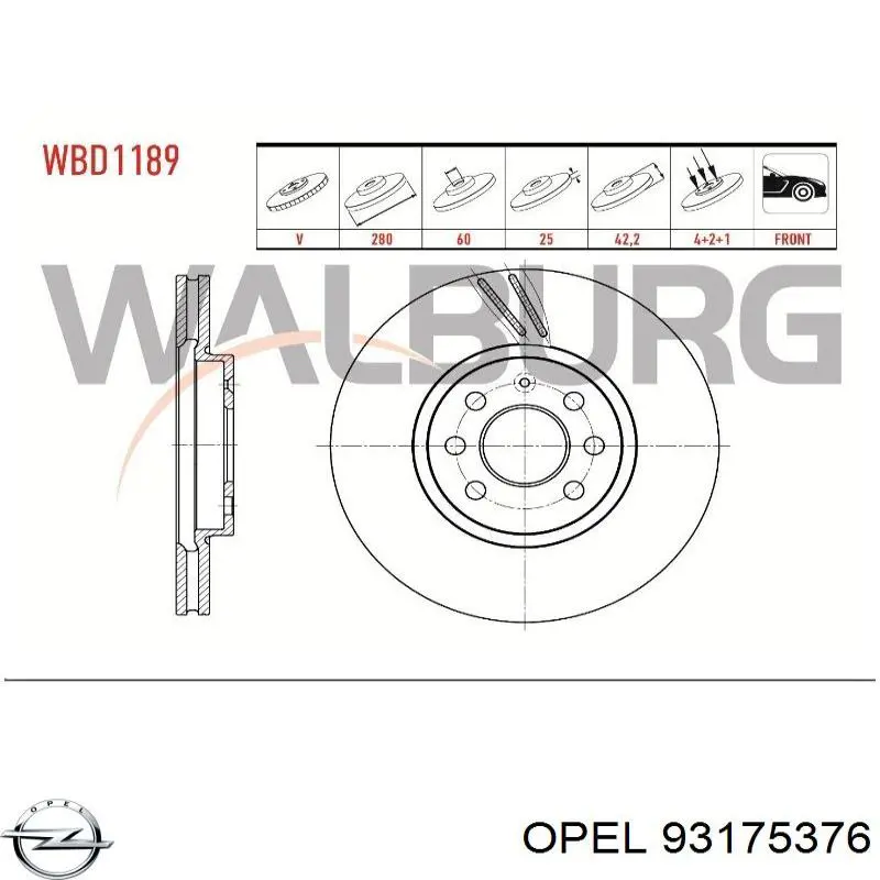 Передние тормозные диски 93175376 Opel