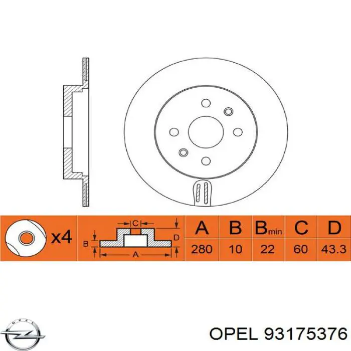 Тормоз дисковый передний Opel 93175376 цена, от 39.37 USD