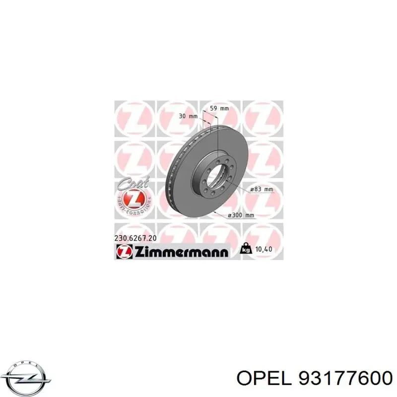Фонарь сигнала торможения Opel 1222096 цена, от 31.67 USD