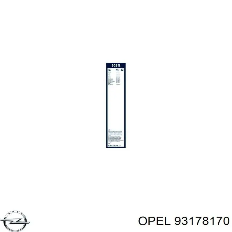 Щетка-дворник лобового стекла, комплект из 2 шт. Opel 93178170