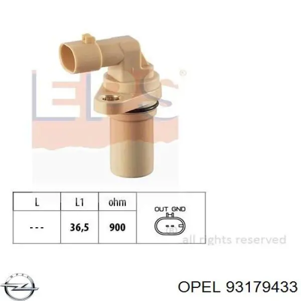 93179433 Opel ДПКВ