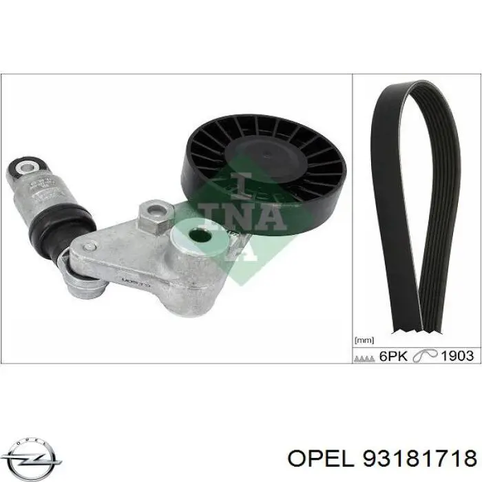 Ремень генератора 93181718 Opel