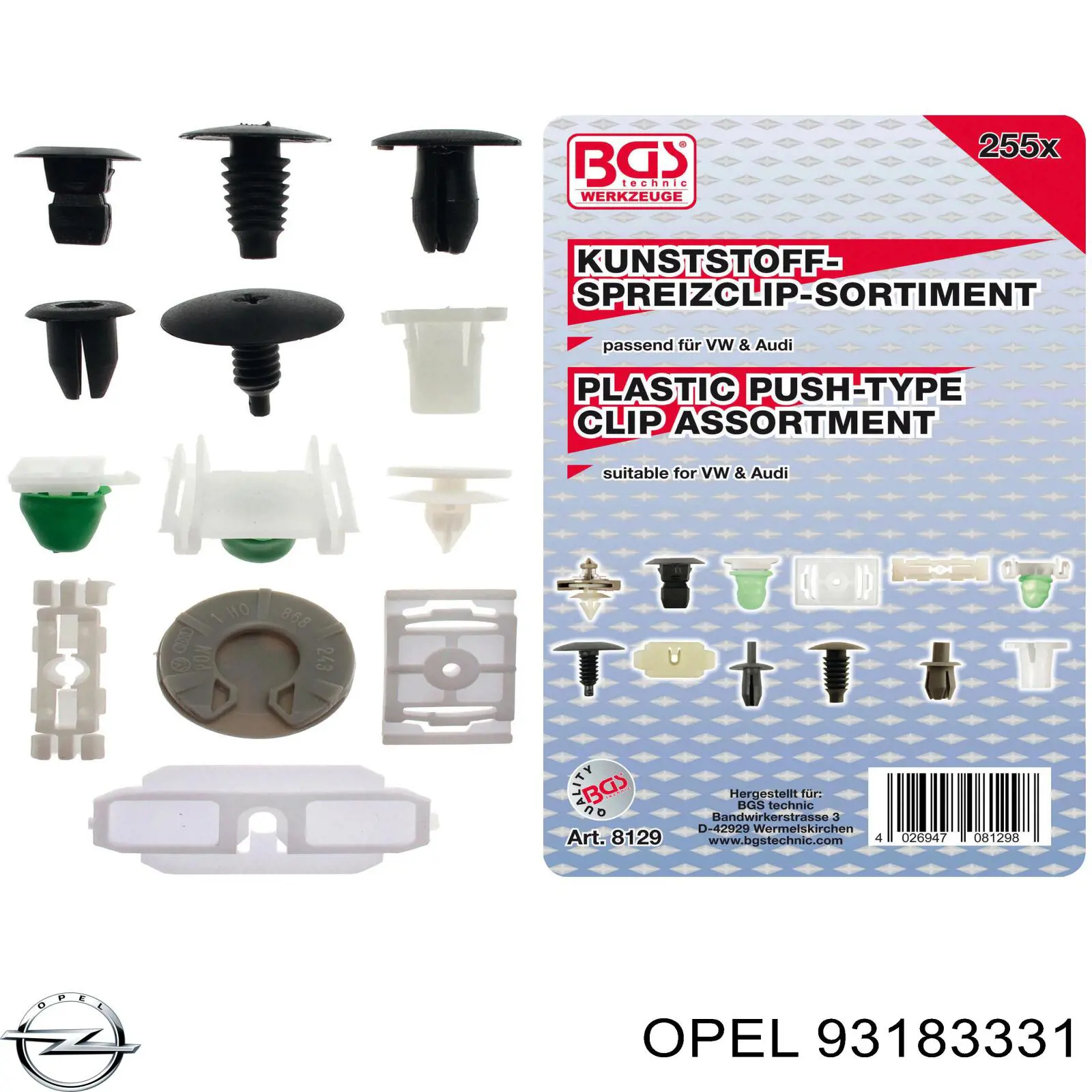 Заглушка буксировочного крюка 0222729 Opel
