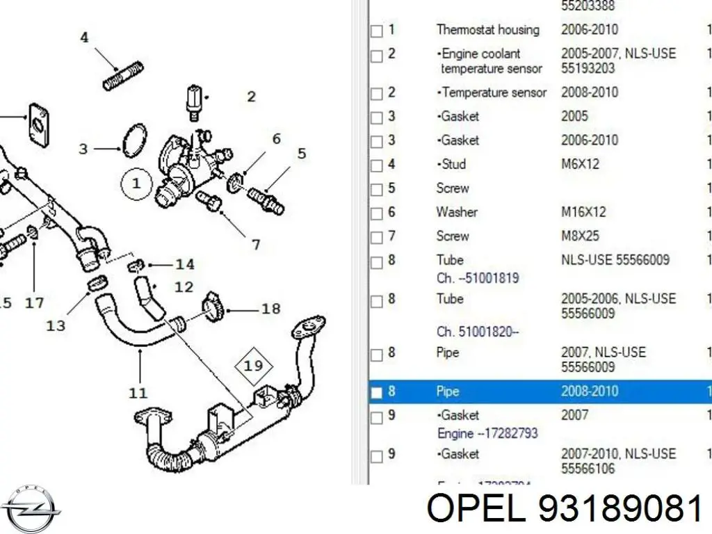 Шланг/патрубок системы охлаждения Opel 93189081 цена, от 37.46 USD