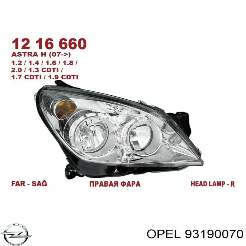 93190070 Opel фара правая
