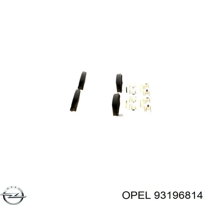 Передние тормозные колодки 93196814 Opel