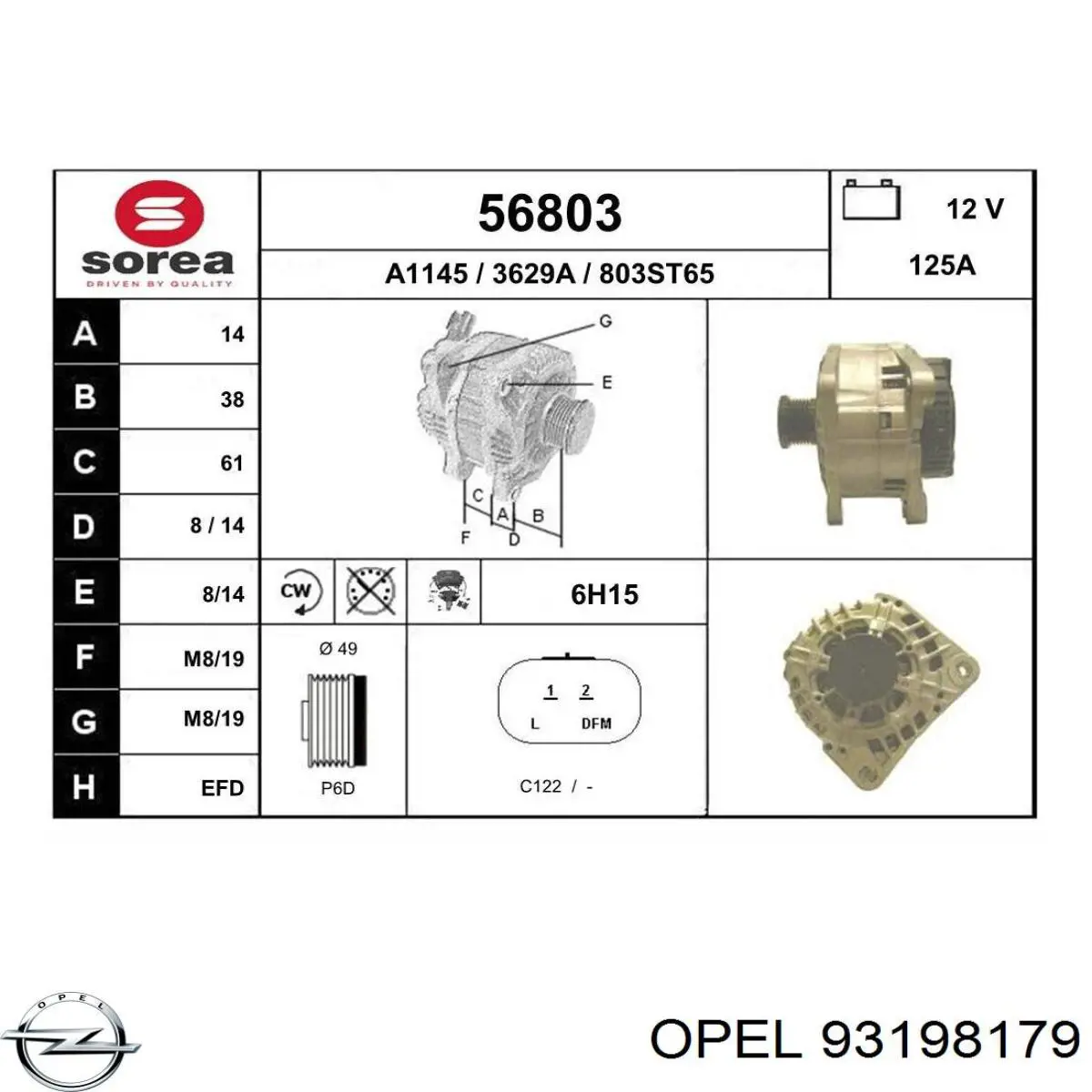 Купить 93198179 Opel Генератор