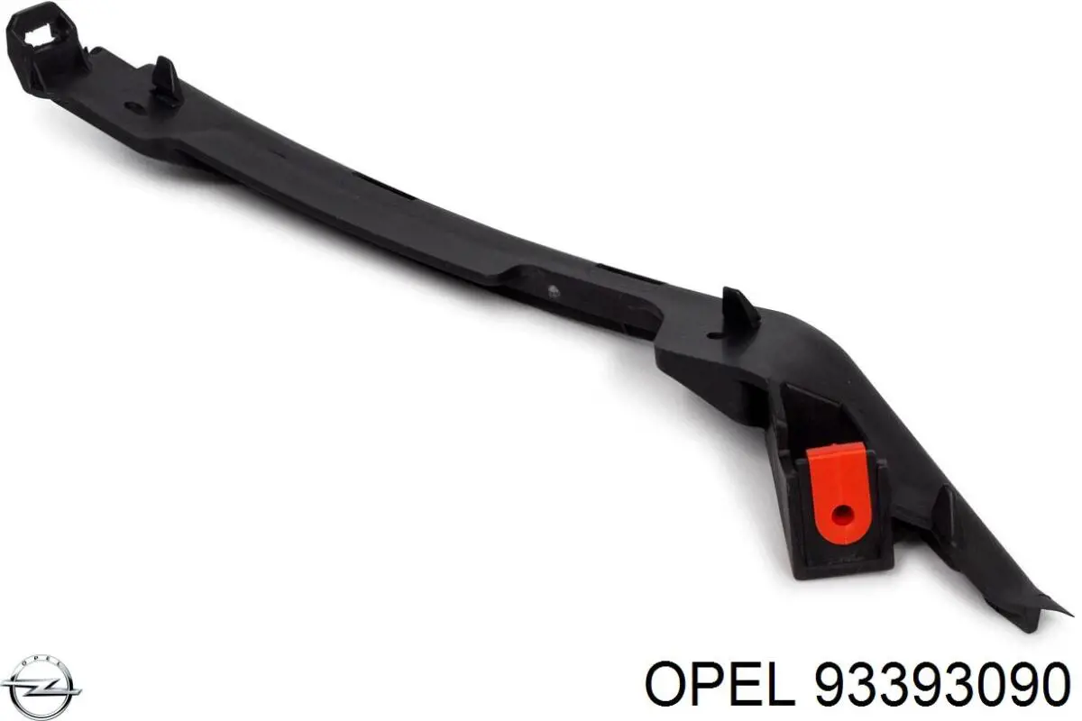 93393090 Opel направляющая переднего бампера правая