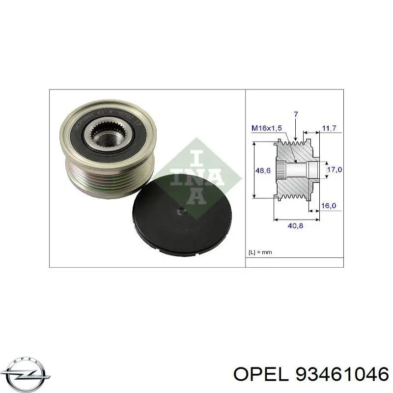 Автомобильный генератор Opel 93461046 цена, от 198.44 USD