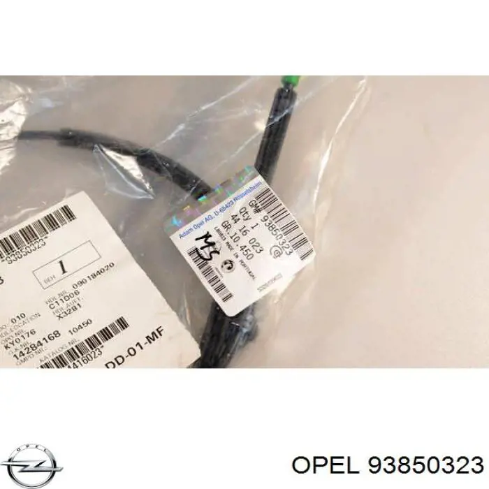 Трос открывания боковой (сдвижной) двери 4416023 Opel