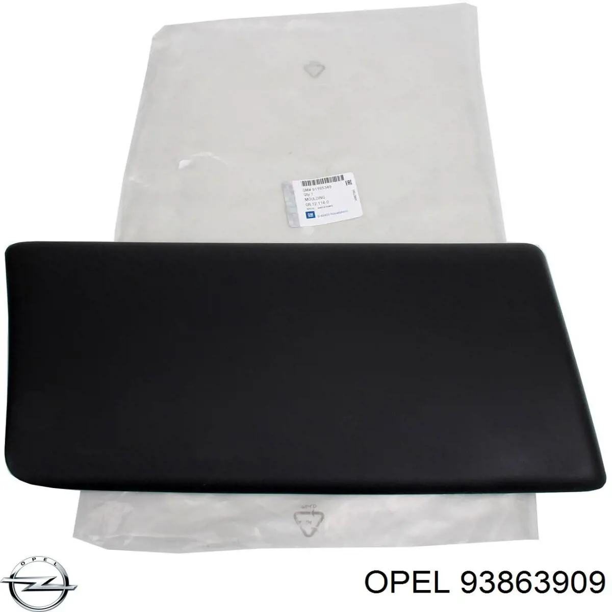 Колпаки на колеса Opel 93863909